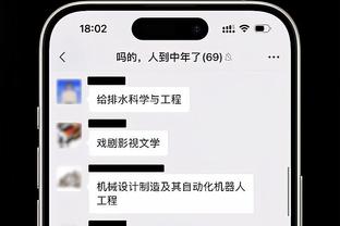 大桥笑谈老鹰防守：别人用夹击他们却用延误防守我 我喜欢这样