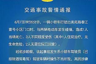 波切蒂诺：兰帕德是最伟大中场之一，加拉格尔有时间达到那个水平