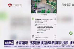 苏东：李铁曾说里皮水平确实很高，只是对中国国情还需进一步了解