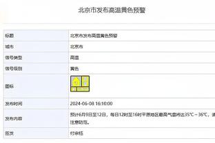 名记：被无限期禁赛的前几个小时 追梦还想打电话向努尔基奇道歉